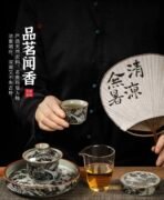 Black Dragon Tea Set - Image 5