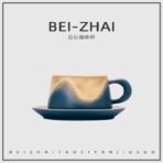 Mountain and Sea Coffee Cup