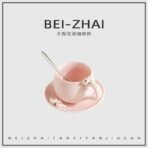 Pink high-value coffee cup