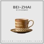 Belgian Serax Artists Joint Industrial Cup