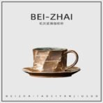 Rock Style Coffee Cup