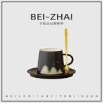 Overlooking the mountains coffee cup