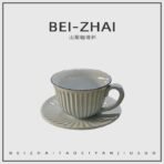 Vintage grey coffee cup