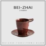 Fantawild coffee cup