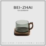 Gunmetal Glass Coffee Cup