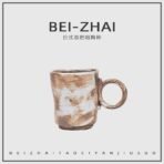 Retro color matching coffee cup