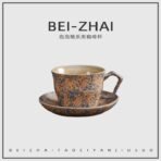 Bubble Glaze Coffee Cup