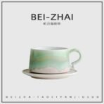 Fresh gradient coffee cup